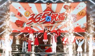 2024总台春晚倒计时 2024总台春晚倒计时