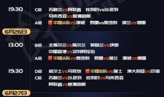 斯诺克大奖赛赛程表