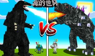 王者基多拉 王者基多拉