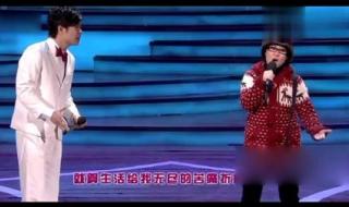 爱是你我小沈阳沈春阳 爱是你我小沈阳沈春阳