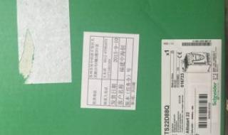 施耐德软起动器 施耐德软起动器