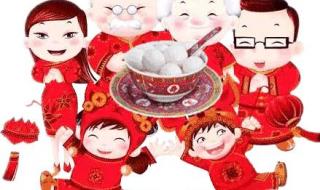 元宵节发朋友圈短句 元宵节发朋友圈短句